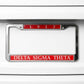 Delta Sigma Theta 1913 License Plate Frame