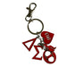 All DST Love Keychain